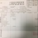 신스공인행정사사무소 이미지