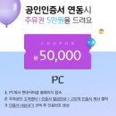 고트럭 이미지