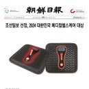 닥터큐케어 이미지