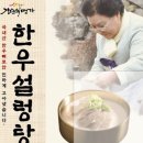 궁중한우 네이버블로그