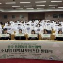 재단법인 전남여성가족재단 이미지