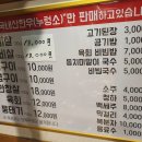포항상회