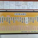 진주식당 이미지