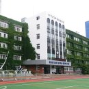 경북대학교사범대학부설고등학교 이미지