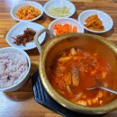 서정마을(중)(19403) | [거제 고현시장 찐 맛집]: 재래시장 골목길, &#39;찌개마을&#39; 김치찌개로 물드는 거제여행