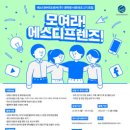 (주)이에스디 이미지