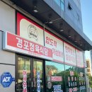 미당정육식당