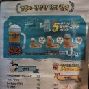 얼맥당삼덕점