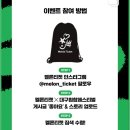 최성도 | 2025대힙페 대구힙합페스티벌 6월 28일 토요일 후기 (+셔틀버스 후기)