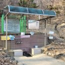 향교골 약수터 이미지