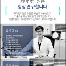 제이영의원