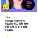 압구정비앤미의원 이미지