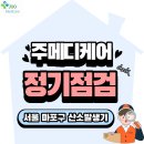 에버플(주) 이미지