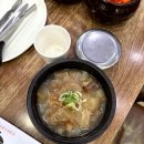은호식당 | 남대문시장맛집, 깊고 진한 국물 맛의 진수 은호식당 방문 후기
