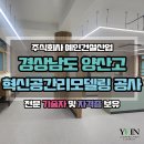 주식회사 예인건설산업 이미지