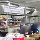 진곡푸드