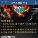 프로대대전용클럽