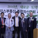 에이스종합관리 이미지