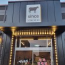 이천한우 이미지