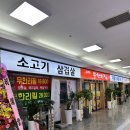 대륭 더이룸푸드 이미지