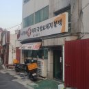 대연동 서가네 왕 돼지국밥&amp;돼지불백에 다녀왔어요.
