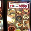 삼팔강땡 이미지