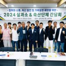 성주축산 이미지