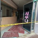 세종대중목욕탕 이미지