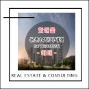 태광부동산공인중개사사무소 이미지