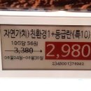 GS슈퍼마켓 이미지