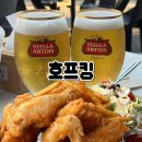 화성 동탄 야장 치킨 생맥주 맛집 #호프킹 내돈내산 후기