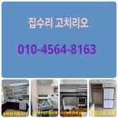 대구 달성동 아일랜드 제거 마루바닥 보수로 깔끔한 주방 리모델링 공간 확장 작업후기