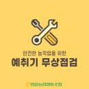정읍농협상동하나로마트 이미지
