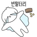 도쿄이찌바연수 이미지