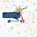 편한세무