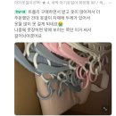 LG하나로트랜스 | 뉴코코맘 새싹옷걸이, 다이소보다 비싼데 품절 대란? | 플라스틱의 진실, 솔직 분석