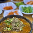 한우리순대국감자탕 | [신림동 맛집]난곡사거리 맛집,모두 순대국 감자탕 가본 후기