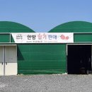 가대 농장 이미지