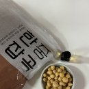 병아리 콩 | 한줌잡곡 병아리콩 맛있는 병아리콩 추천 솔직후기