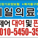미키코리아메디칼(주) 이미지