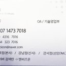 텐비즈온 이미지