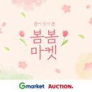봄봄뷰티