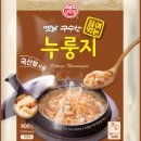 옛날누룽지 이미지