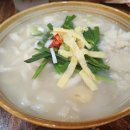 이유간백년칼국수 이미지