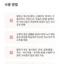 일레븐 - 송파구 새말로12길 16 | 일레븐