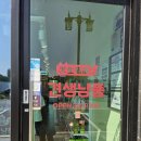 견생냥품24시무인펫샵파주문산수타운점 | [문산 24시 무인펫샵] 견생냥품 무인펫샵 문산수타운점 후기
