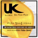 스타코 | 안산 상가페인트 시공 내외부 질감 다른 스타코 시공 후기