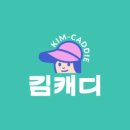 코드 스크린골프 이미지