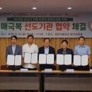 군산보건소 이미지