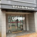 풍향동작은도서관 네이버블로그
